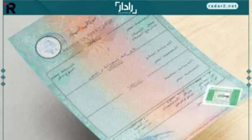 ماكينات السجل.. دليلك الكامل لاستخراج شهادة ميلاد مميكنة بخطوات سهلة وميسرة